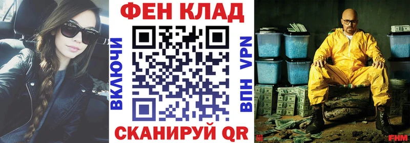 магазин  наркотиков  OMG tor  АМФ 97%  Курск 