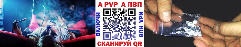 площадка состав  kraken вход  Курск  Alpha-PVP крисы CK 