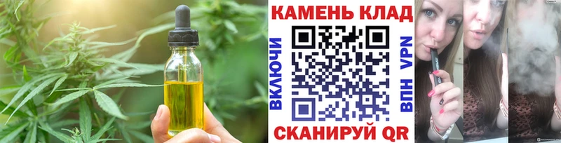 сайты даркнета телеграм  Курск  Cannafood марихуана  цены  