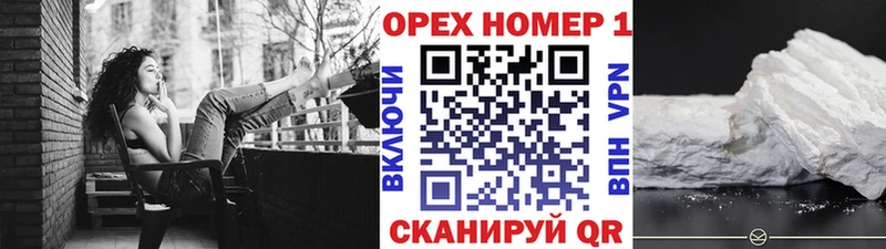 КОКАИН 97% Курск