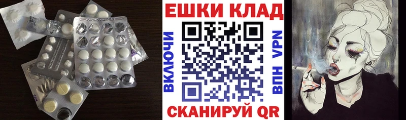Экстази 280 MDMA  Курск 