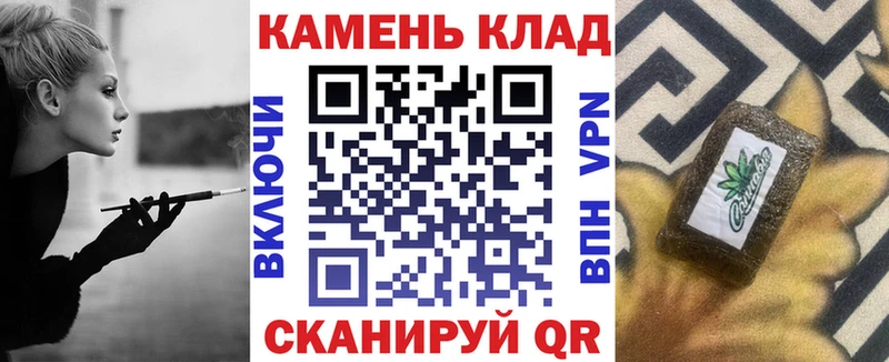 Гашиш ice o lator Курск