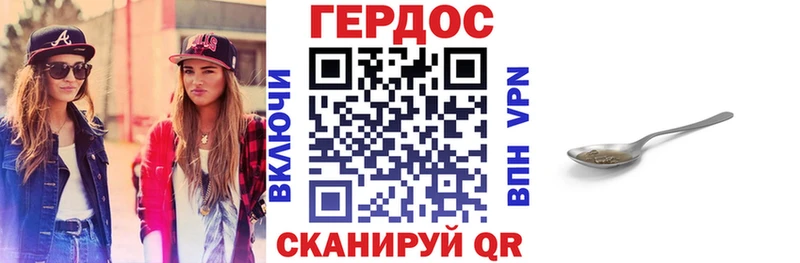 ГЕРОИН Афган мориарти официальный сайт Курск где найти