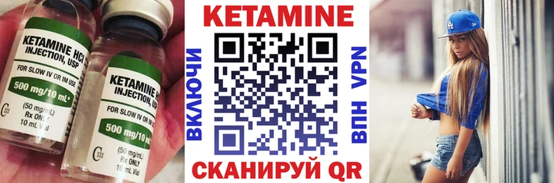 купить наркотик Курск Кетамин ketamine