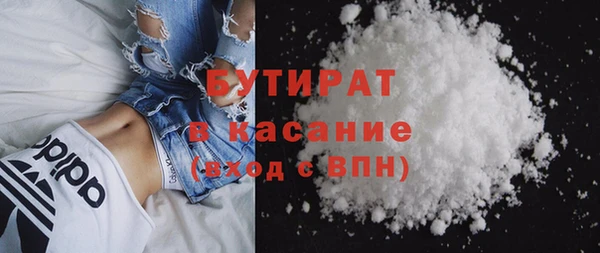 скорость mdpv Гусиноозёрск