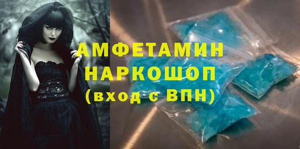 соль курить ск Гусь-Хрустальный