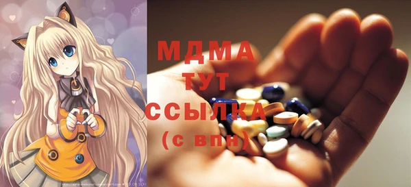 соль курить ск Гусь-Хрустальный