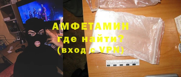 прущая мука Горно-Алтайск