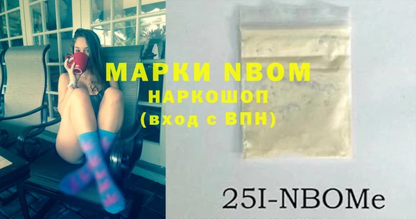 скорость Горняк