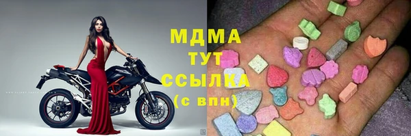 скорость mdpv Гусиноозёрск