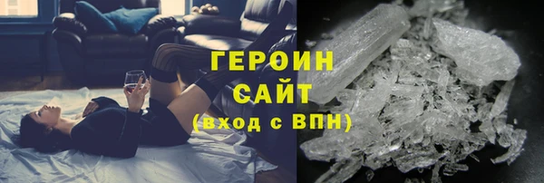 прущая мука Горно-Алтайск