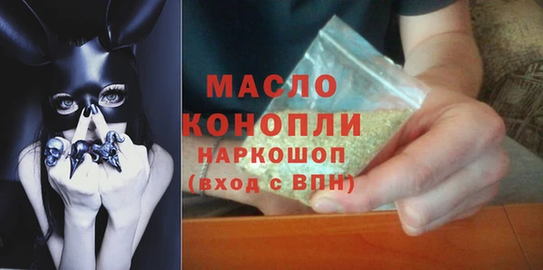 скорость mdpv Гусиноозёрск