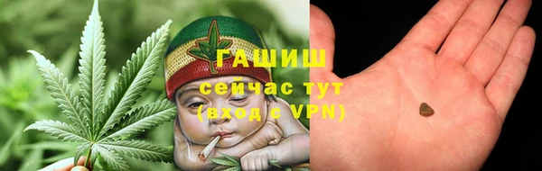 соль курить ск Гусь-Хрустальный