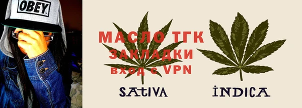 соль курить ск Гусь-Хрустальный