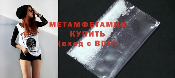 скорость mdpv Гусиноозёрск