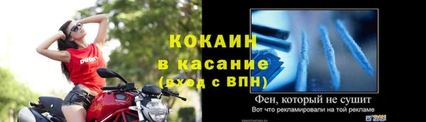 бутират Горнозаводск