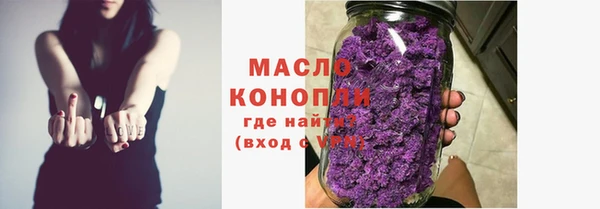 соль курить ск Гусь-Хрустальный