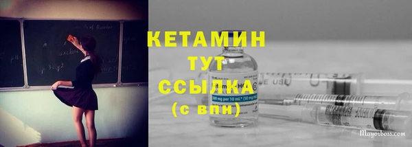 бутират Горнозаводск
