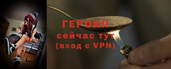 бутират Горнозаводск