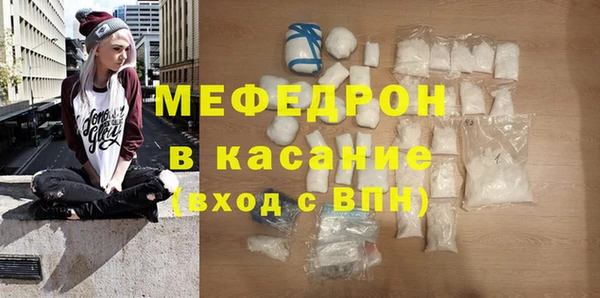 бутират Горнозаводск