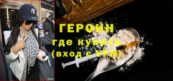 прущая мука Горно-Алтайск