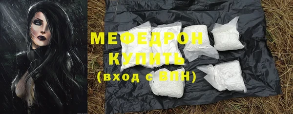 прущая мука Горно-Алтайск