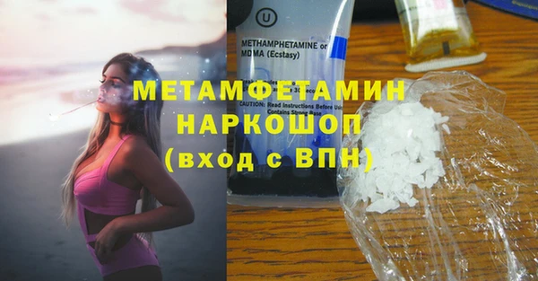 соль курить ск Гусь-Хрустальный