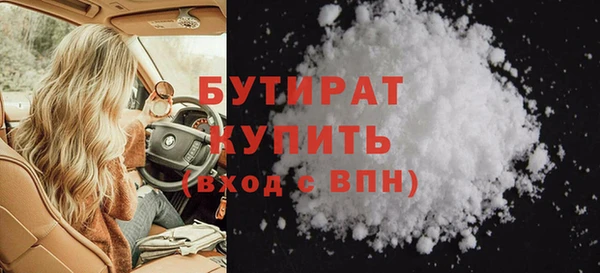 скорость mdpv Гусиноозёрск