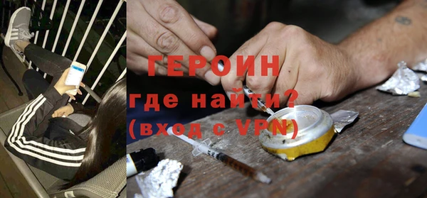 бутират Горнозаводск