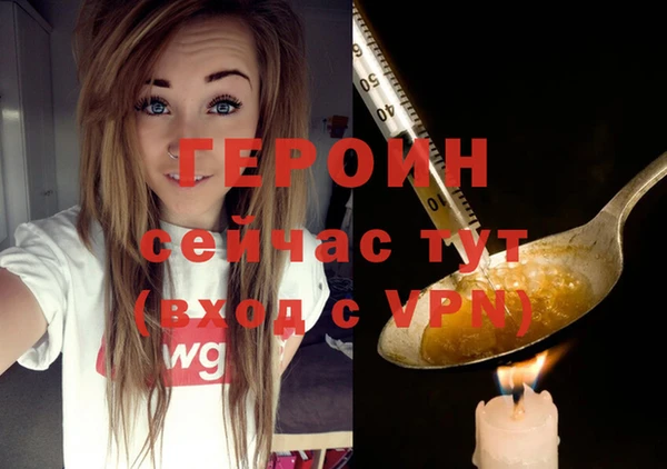 бутират Горнозаводск