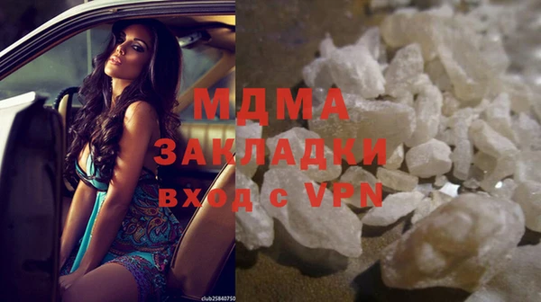 бутират Горнозаводск