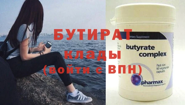 ПСИЛОЦИБИНОВЫЕ ГРИБЫ Гусев