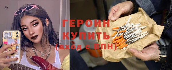 бутират Горнозаводск