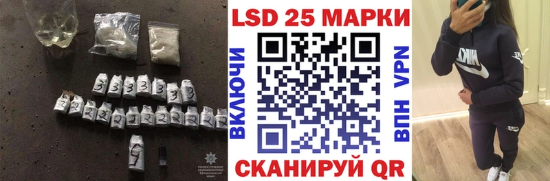 Лсд 25 экстази ecstasy  хочу   hydra tor  Курск 