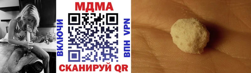MDMA Molly  закладка  MEGA tor  Курск 