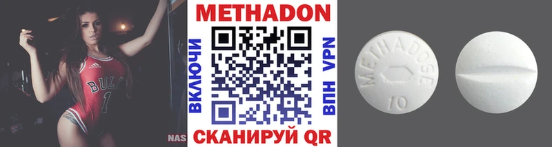 KRAKEN tor  Курск  Метадон мёд  купить наркоту 