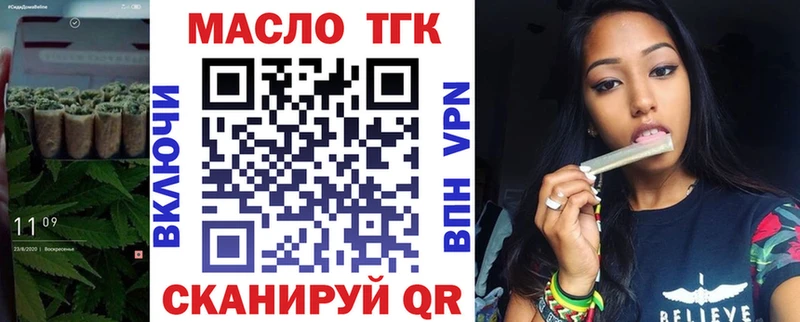 Дистиллят ТГК вейп с тгк  купить   ОМГ ОМГ ONION  Курск 