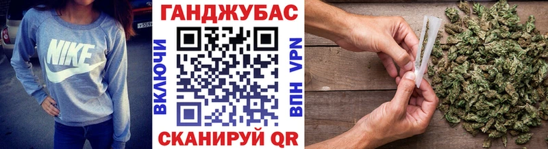 Конопля марихуана  Курск 